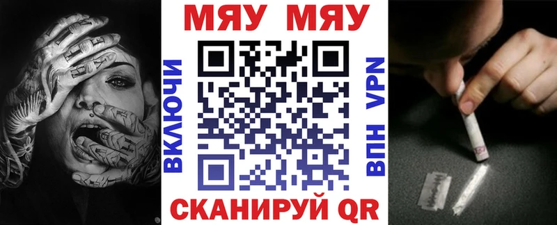 Купить наркотики сайты Макаров ГАШ Бошки Шишки КОКАИН Меф мяу мяу