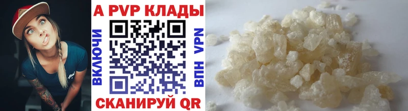 Альфа ПВП СК КРИС  где можно купить   Макаров 