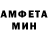 АМФЕТАМИН 97% Ellada Basanidou