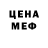 Метадон VHQ Liliy Dorovskih