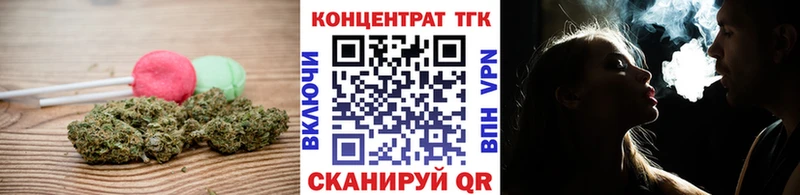 дарнет шоп  Макаров  Еда ТГК марихуана 