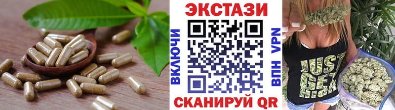 Экстази mix  наркошоп  Макаров 