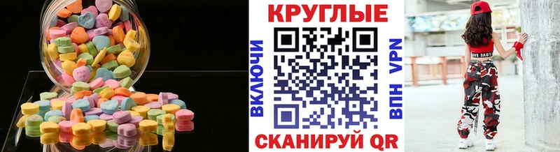 Экстази Дубай Макаров