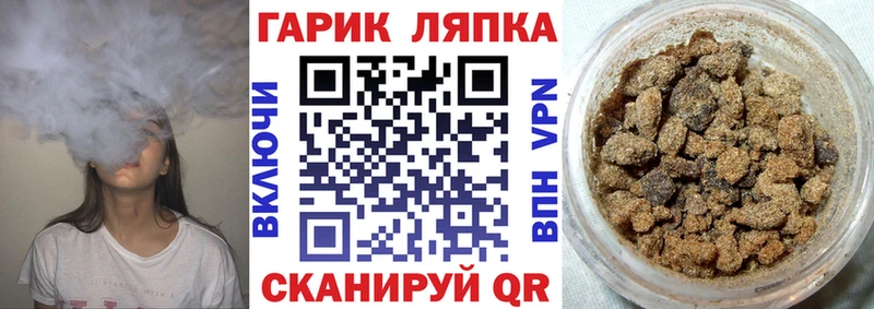 ГАШИШ Ice-O-Lator мориарти Telegram Макаров