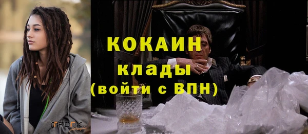 МДМА Балабаново