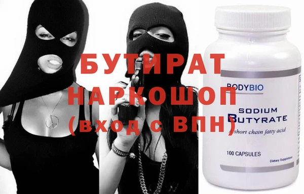 МДМА Балабаново