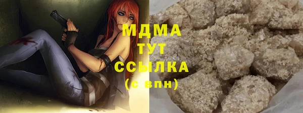 прущий лед Армянск