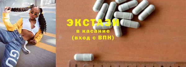 МДМА Балабаново