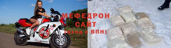 МДМА Балабаново