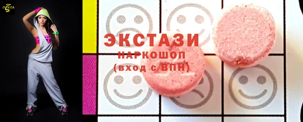 MDMA Балахна
