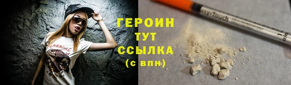 MDMA Балахна