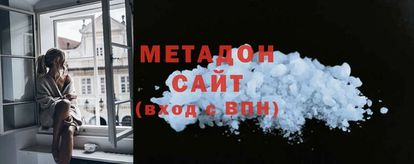 MDMA Балахна