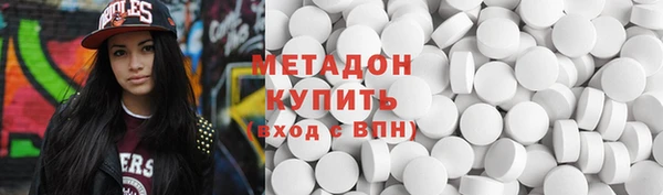 MDMA Балахна