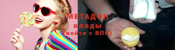 MDMA Балахна