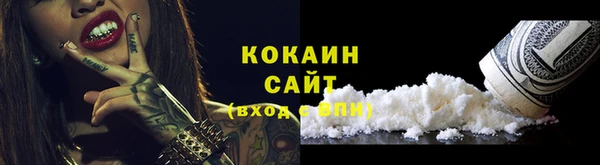 кокаин колумбия Баксан