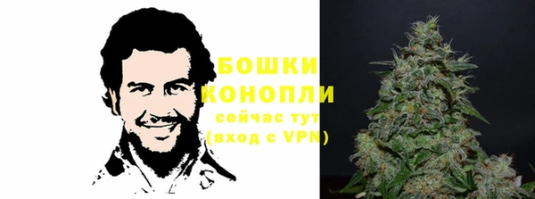 MDMA Балахна