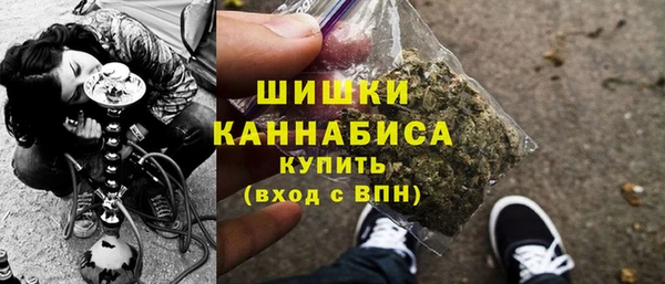 мефедрон мука Аркадак