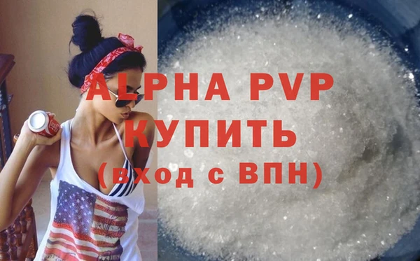 трава Арсеньев