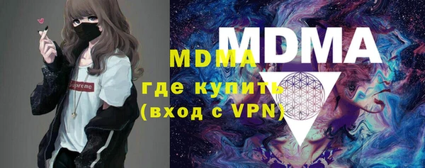 МДМА Балабаново