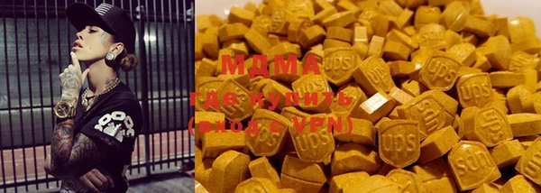 MDMA Балахна