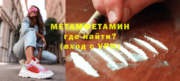 МДМА Балабаново