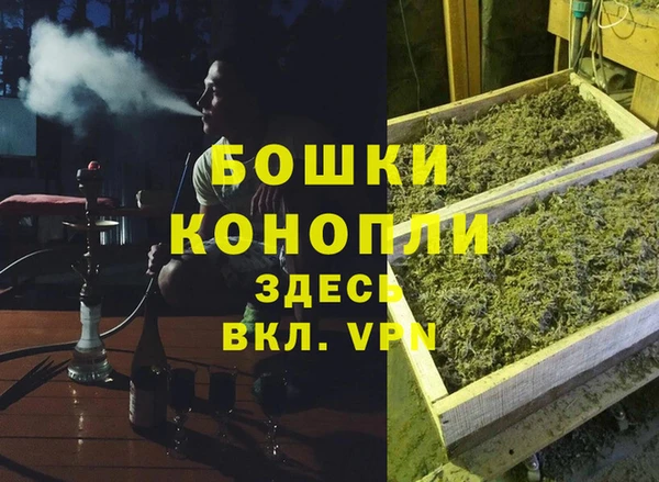 MDMA Балахна