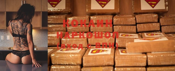 MDMA Балахна