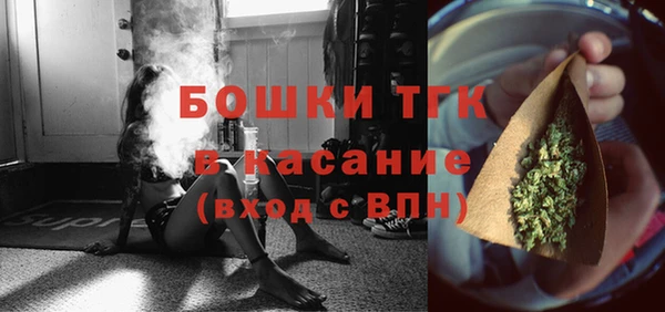 МДМА Балабаново