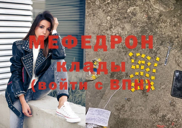 MDMA Балахна
