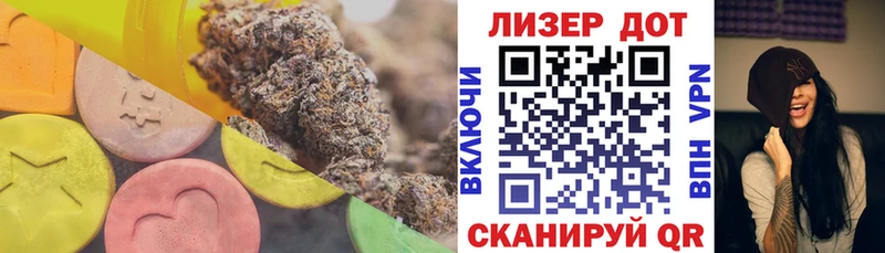 Лсд 25 экстази кислота  Макаров 