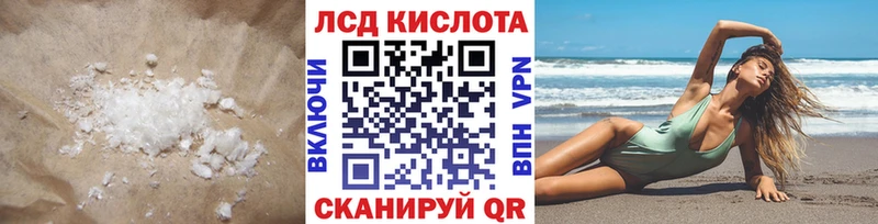 LSD-25 экстази ecstasy Макаров