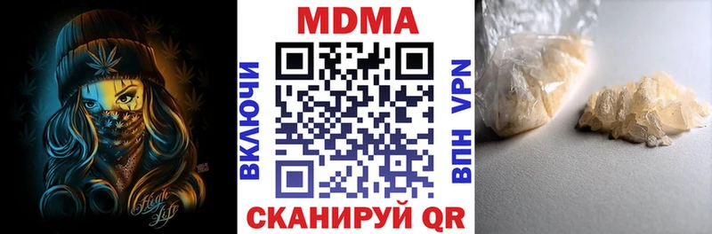 МДМА Molly  даркнет сайт  Макаров 
