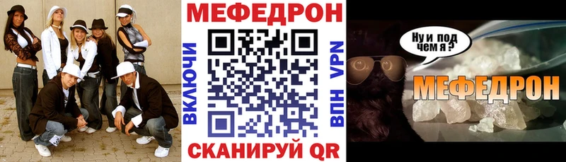 блэк спрут сайт Макаров Мефедрон кристаллы
