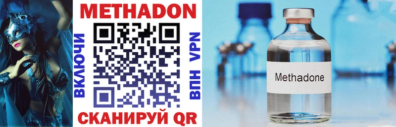 KRAKEN ссылки  как найти закладки  Макаров  Метадон VHQ 