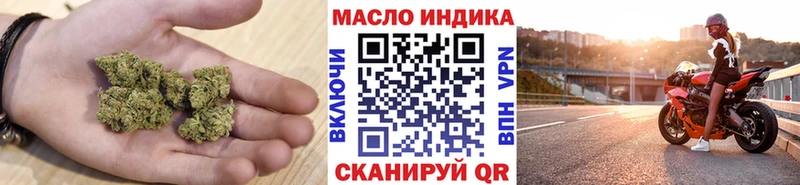 наркотики  Макаров  Дистиллят ТГК вейп с тгк 