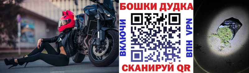 купить закладку  KRAKEN зеркало  Марихуана планчик  Макаров 